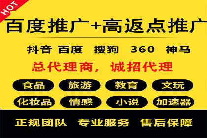 竞价推广开户费用解析及案例分享